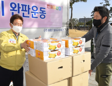 경북도, ‘농특산물 품앗이 완판운동’ 100억원 돌파