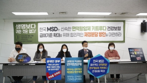 면역항암 ‘희망고문’에 뿔난 환자들