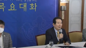 정총리 “의료·바이오 스마트 비대면 산업 육성할 것”