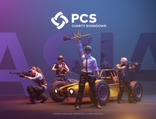 펍지주식회사, ‘PCS 아시아 채리티 쇼다운’ 개막