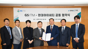 GS ITM - 현대아이씨티, 클라우드 고객관리 서비스 런칭 협약 체결