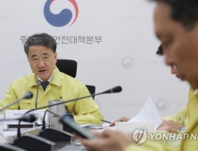 스승의 날 맞아 박능후 장관 “사상 초유 온라인 개학, 새로운 길”
