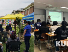 군산 사회적경제지원센터, 지역 공동체를 활성화 시동