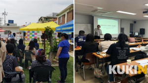 군산 사회적경제지원센터, 지역 공동체를 활성화 시동