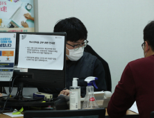 소상공인 2차 긴급대출…