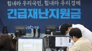 긴급재난지원금, 압류돼 못 받는다면 대한법률구조공단에 ‘도움’ 요청