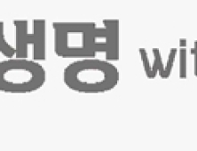 세스코, 신한생명 전 영업점•콜센터 대상 코로나 예방살균 진행