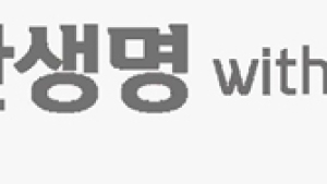 세스코, 신한생명 전 영업점•콜센터 대상 코로나 예방살균 진행