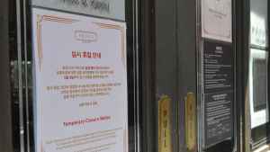 문 닫는 운동시설들… “이태원발 코로나는 좀 무섭다”