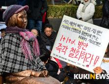 검찰, 정의연·윤미향 사건 수사처 배당…본격 수사 착수