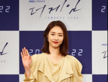 이연희, 6월 연상 비연예인 남성과 '결혼'