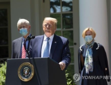 트럼프 