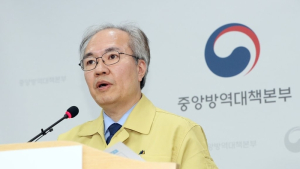 방역대책본부 