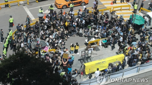 정의연 