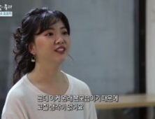 '사람이 좋다' 요요미