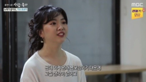 '사람이 좋다' 요요미 