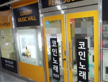 인천 거짓말 학원강사발 부천 일가족 3명 코로나19 감염
