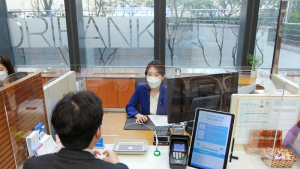 코로나대출·재난지원금 오늘부터 은행창구 접수 시작