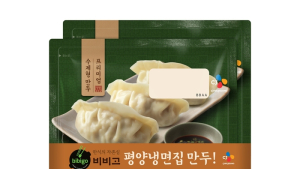 CJ제일제당, 신제품 ‘비비고 평양만두’ 출시