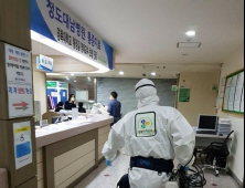 세스코, 청도대남병원 코로나 19 전문살균 실시
