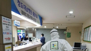 세스코, 청도대남병원 코로나 19 전문살균 실시