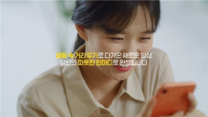 복지부 “‘생활 속 거리두기’ 지침 지키자”… 공익광고 공개