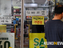 '긴급재난카드 사용 가능'