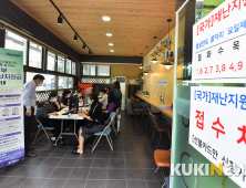 [현장+] 정부 긴급재난지원금 '신청부터 사용까지'