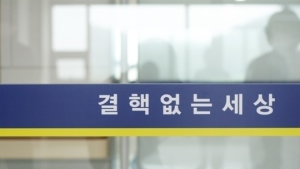 집단생활시설, 결핵 관리 더 강화된다