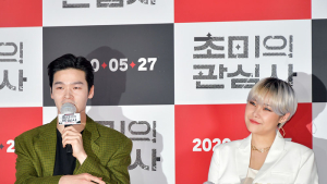 남연우-김은영 '공개 연인의 달달한 분위기'