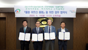 한국야쿠르트, ‘홀몸노인 돌봄사업’ 확대