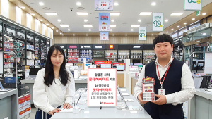 KT 엠모바일, 롯데하이마트 온라인몰서 LTE 후불유심 판매