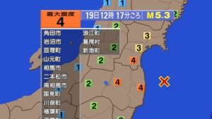 日 기후현 히다지방서 진도 4 지진…쓰나미는 없어