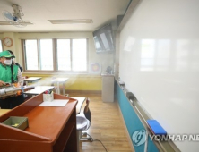고3 등교수업 D-1… 코로나19 방역 도전 직면했다