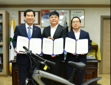 경산시, 스마트 모빌리티 전문기업 ㈜이엠이코리아와 MOU체결