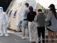 이태원 방문 지인과 술마신 20대 코로나19 확진