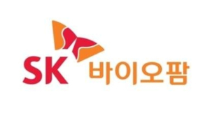 SK바이오팜 IPO ‘초읽기’…코스피 상장 6월 예정