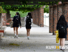 '등교할 때도 거리두기'