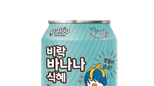 팔도, 신제품 ‘비락 바나나식혜’ 출시