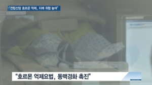[쿠키건강뉴스] “전립선암 치료 위한 호르몬 억제, 치매 위험 높여”