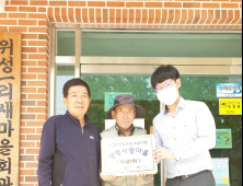 군위군 보건소, 생명사랑환경 조성 위한 농약안전보관함 보급