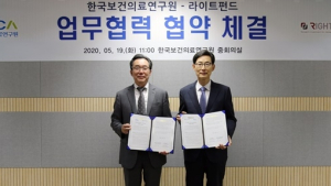 보건의료연구원-라이트펀드, 감염병 대응 신의료기술 지원 협력체계 구축