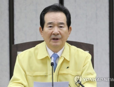 정 총리 “학생 확진자 불안 불식 위해 방역 철저하라”