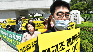 피켓 들고 국민의례하는 전국학부모단체연합