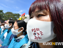 마스크에도 새긴 '법외 노조 취소'