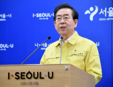 서울시, 지방정부 최초 감염병 연구센터·역학조사실 신설