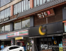 군포 33번 확진자, 자가격리 전 주점 등 11곳 다녀