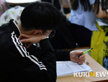 시험 보기 전까지 '집중'