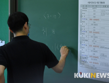 고3 전국연합학력평가 '1교시 시험 준비'