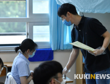 '장갑 착용하고 시험지 배부'